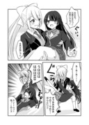 【にじさんじ】かえみとがお姫様抱っこする漫画