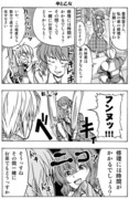 東方化合物その34「傘と乙女」