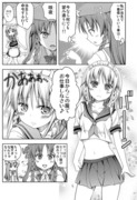 東方漫画「はじめてのおしごと in 紅魔館④」