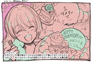 誕生日イラリクまとめ