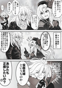 【FGO】カルナさんと見るジククリ夫婦　ほか