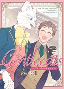 「Gentlecats－ジェントルキャッツ－」特装版配信開始