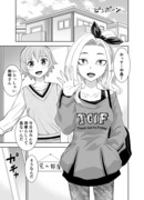 かわいいひと　３１話