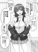 気まぐれ猫に見せかけた柴犬系女子