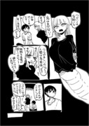 白蛇を助ける話②