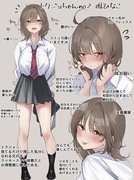 どっちと付き合いたい？