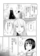 薔薇で作った造花の百合