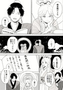 倦怠期の織姫と彦星