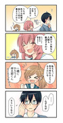 【漫画】ふたりのママゴト・4話(改)