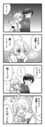 【漫画】 Ｓ×Ｓ 11話「Serious×Sing」12