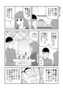 新型握手洗い