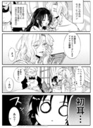 悪役令嬢が正ヒロインを口説き落とす話。⑳【百合】