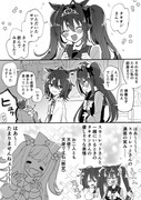 かわいい後輩の前ではカッコつけたいタキオンの漫画