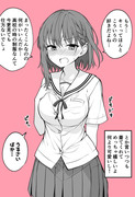 なんだかんだ言いつつも昔の制服を着てくれる嫁ちゃん