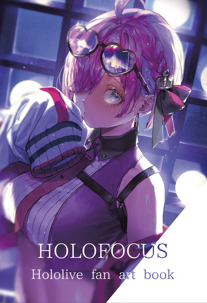 【C103新刊】 HOLOFOCUS 【宣伝】