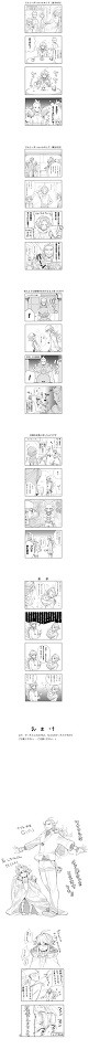 BW四コマ漫画詰め合わせ２（腐向け注意）