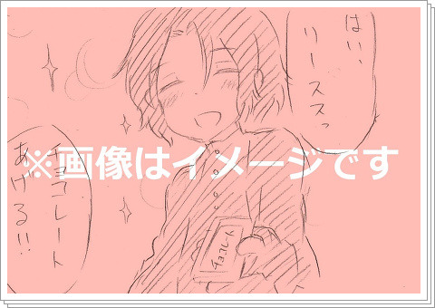 リーマスがセブルスにお菓子を要求するだけの漫画