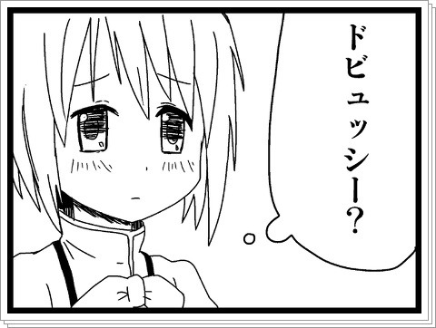 まどか★マンガ　続々々・天国的なとこ