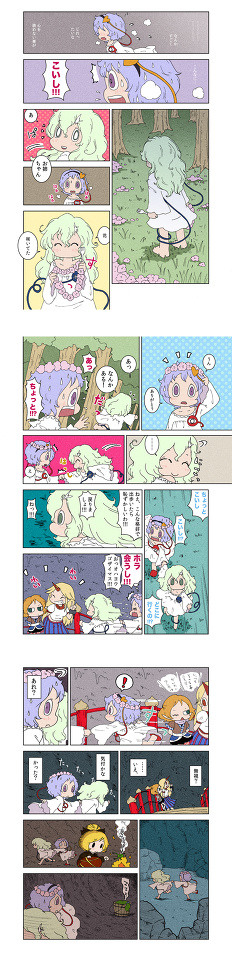 【東方漫画】ちれいで　後編その10