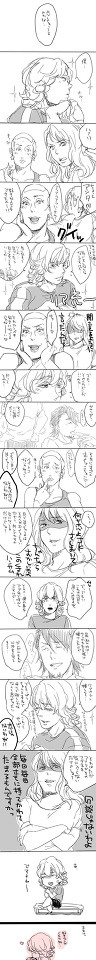 【腐向け】１４話殴り書き【兎→虎】