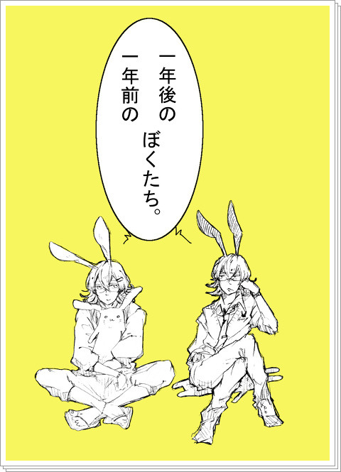 【兎虎】１話と１５話の兎虎がエンカウントするだけの話【漫画】