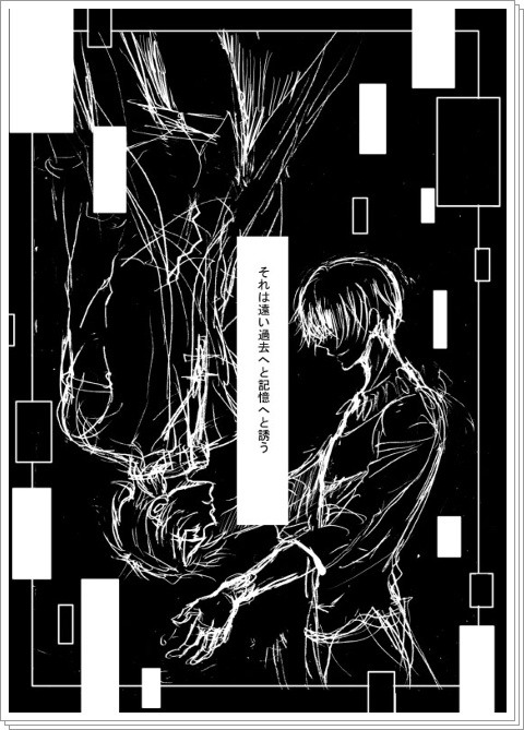 【Fate腐】神金漫画