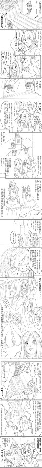 もう二人とも結婚しちゃえよ