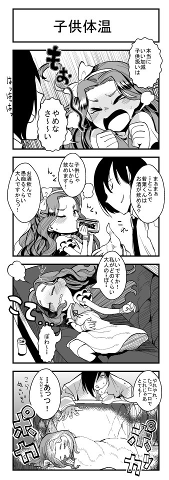 もばよん38