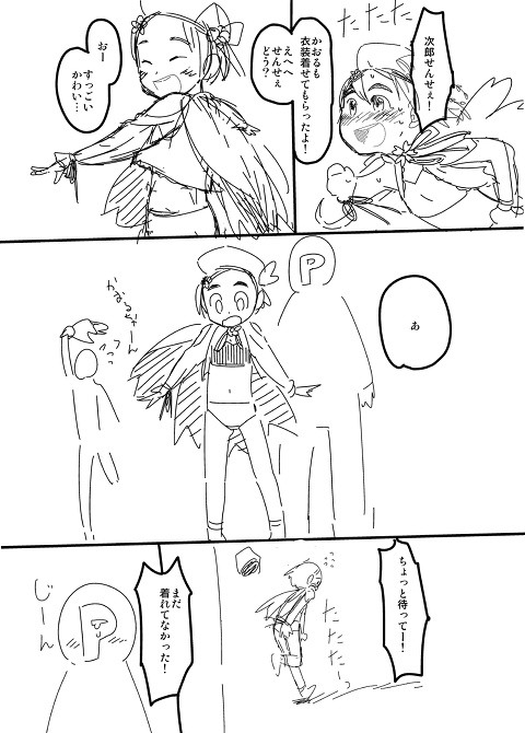 かおるちゃんらくがき漫画