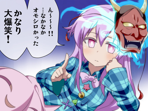 秦こころ Pixiv年鑑 B
