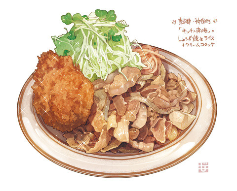 しょうが焼きライス＋クリームコロッケ