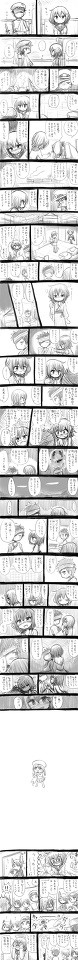 とってもハートフルな雷ちゃんマンガ