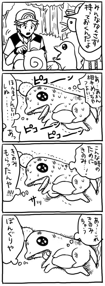 もちもの