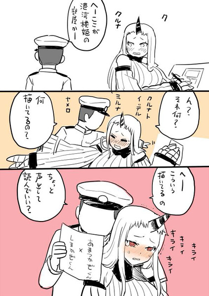 艦これまとめ⑳