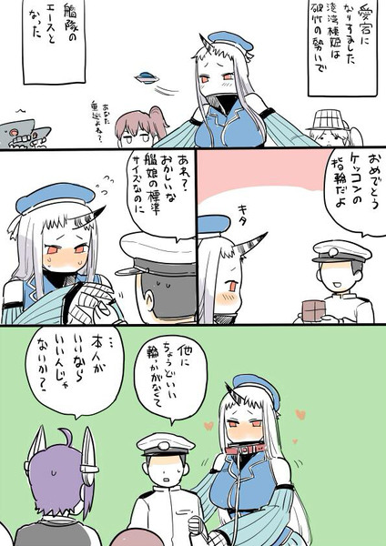 艦これまとめ21