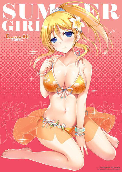 【C86新刊表紙-3】-Summer Girls