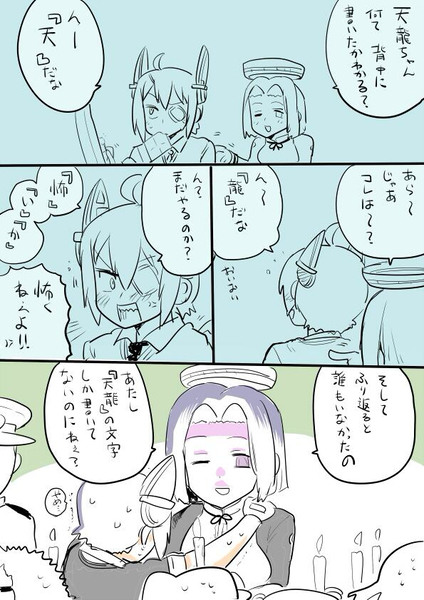 艦これ漫画のまとめ　25？