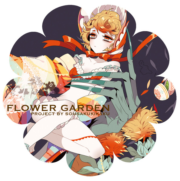 FLOWER GARDEN