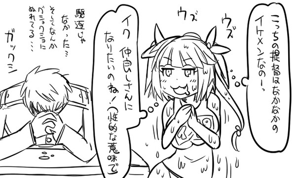 マッチョな提督と艦娘たち（小話３９）