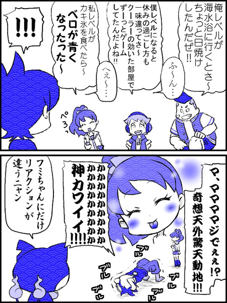 じがじぃさん