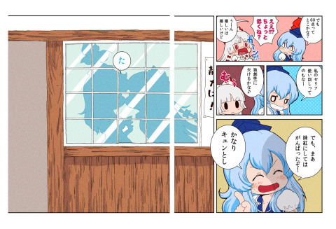 【東方】けねもこ生徒諸君！その38、その39【マンガ】