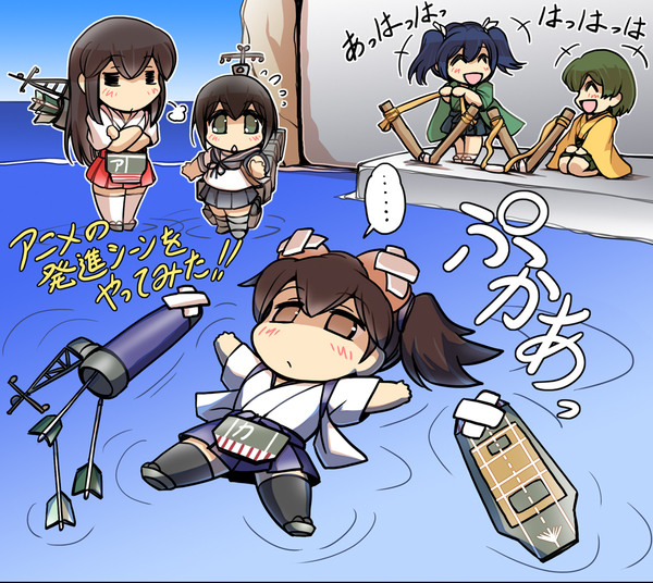 艦これアニメの発進シーンをやってみた加賀さん