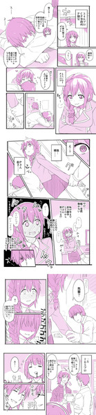 武ちひ（？）漫画