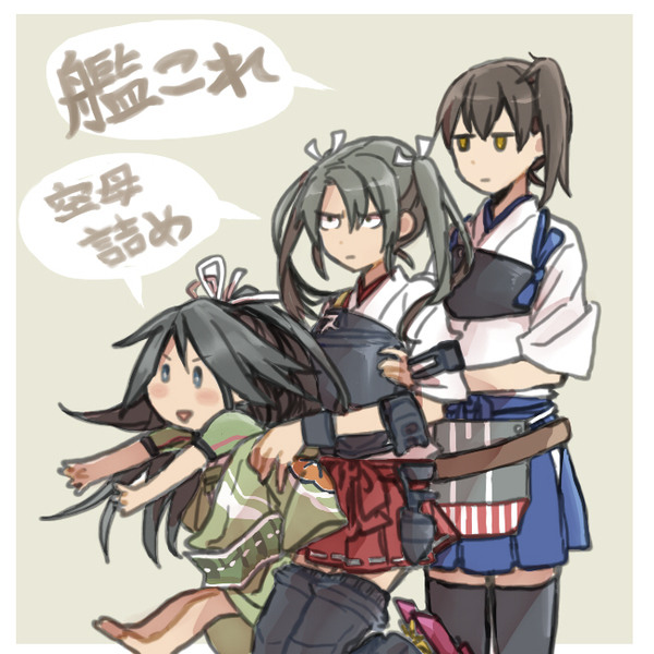 艦これログ詰め⑤