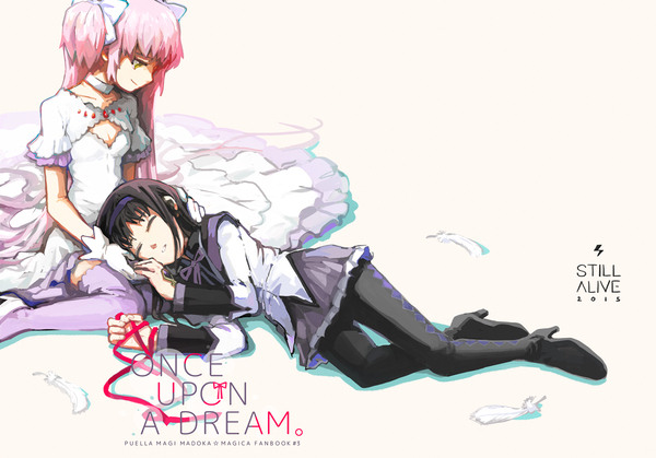 【C88新刊サンプル】 Once Upon a Dream。