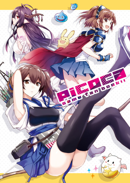 C88「PiCOCa」