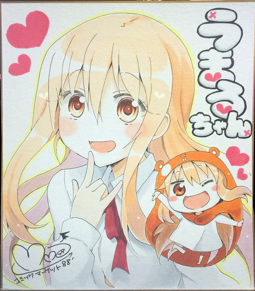 夏コミ用 うまるちゃん色紙だよお兄ちゃん Pixiv年鑑 B