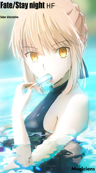 saber