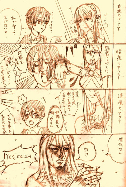 FEif　漫画ログ