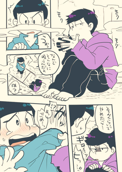 おそ松さん 腐 Pixiv年鑑 B